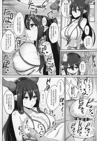 (C90) [Uni no Tane (Various)] Grazuri! -Chichi no Kosenjou- (Granblue Fantasy)