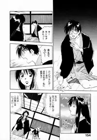 [Juichi Iogi] Reinou Tantei Miko / Phantom Hunter Miko 07