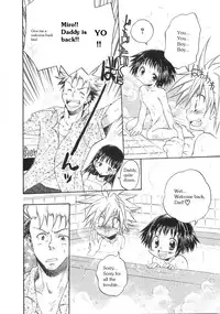 Aranaga Hikaru - Nihon no Natsu [Eng] (yaoi shota)