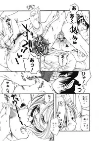 [Anthology] Muga Plus Tokushuu : Hardcore