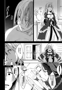 [Akino Sora] Shiki Oriori [Chinese] [CE家族社×無邪気漢化組]