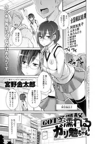 COMIC Anthurium 024 2015-04 [Digital]