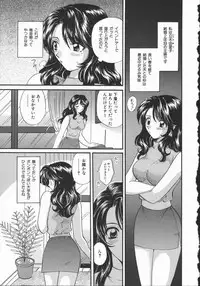 [Hirose Miho] Koisuru Onee-san