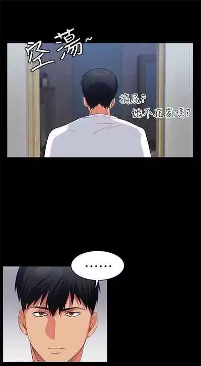 (周2)退货女友 1-25 中文翻译(完结)