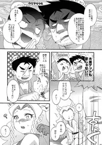 (COMITIA83) [Microbit (Hinase Aya)] Saiyuu Iden Soushuuhen -Ten no Maki-