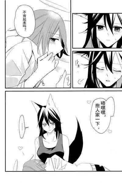 ANTI TEDDY | 反抗泰迪