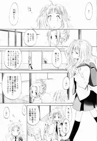 [Kurogane Kenn] Shoujo Sect