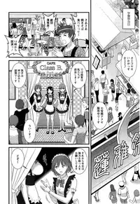 Action Pizazz 2014-11