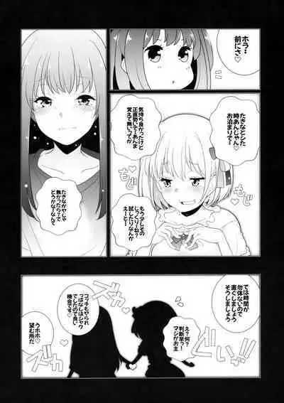 (COMIC1☆21) [Maruarai (Arai Kazuki)] Revenge (Lycoris Recoil)