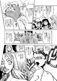 COMIC Tenma 2009-11