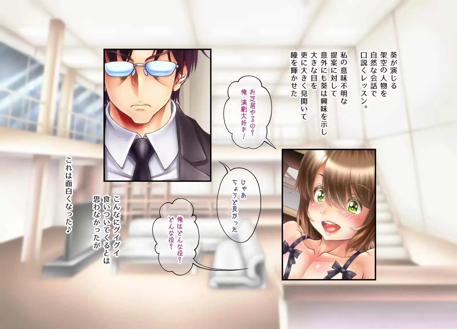 Crossdressing Discipline Of The Runaway Boy I Picked Up In Town