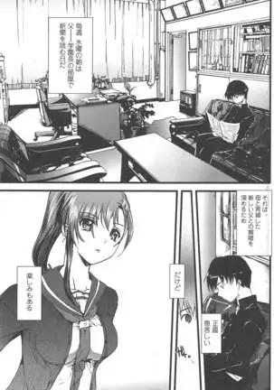 COMIC ペンギンクラブ 2011年1月号