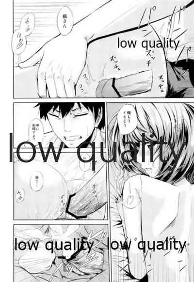 Toshishita Kareshi no Sasoikata