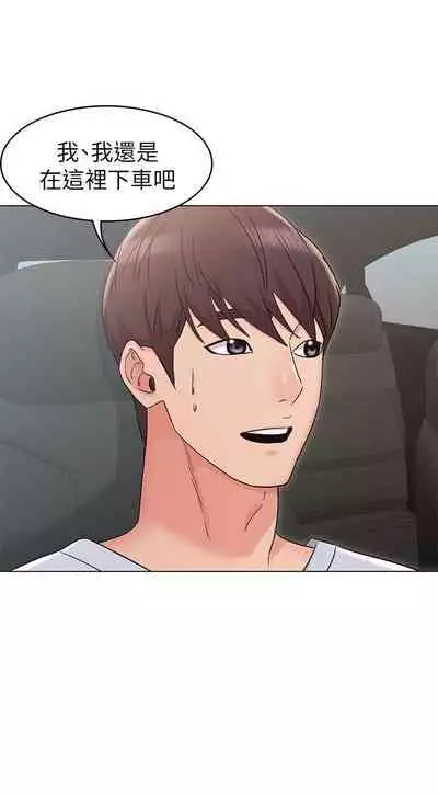 【周六连载】女友的姐姐(作者:橡果人&獵狗) 第1~24话