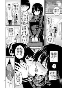 [Popochichi (Yahiro Pochi)] Imouto to Uchi Kiss [Digital]