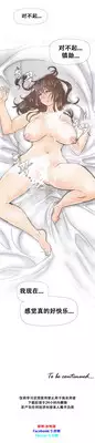 HouseHold Affairs 【卞赤鲤个人汉化】1~17话(持续更新中)