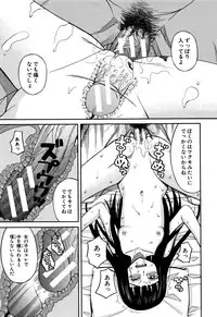 [Zukiki] Mou, Yametee !