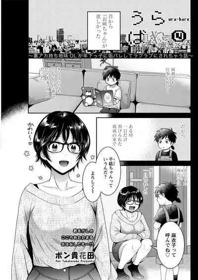 Action Pizazz 2021-07