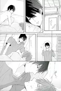 (GOOD COMIC CITY 20) [OOPS (Aiba Tomo)] Kirakira Hikaru (Free!)