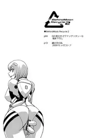 (Futaket 8.5) [Behind Moon (Q)] BehindMoon Recycle 2