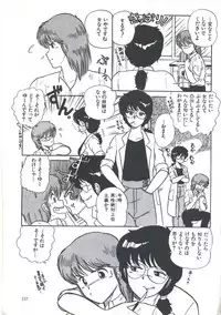 [Anthology] Yoiko no Shinsatsushitsu PART.4