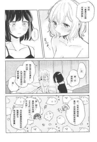 我,真是贪心啊