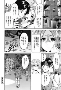 [Okumori Boy] Mainichi ga Sounyuubi - Every Day is Sex Day [Digital]