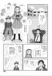 [Ootsuka Potato] Heart-gata Jigen Bakudan