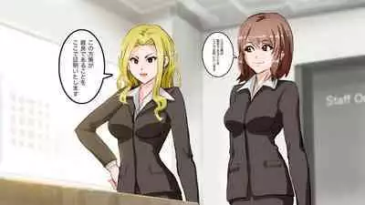 Apareru honsha de juuyaku-tachi o sennou shite miru