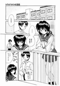 [Kiriki Setsuna] Otome Meshi mase