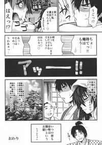 [Anthology] Toushouki Shinden