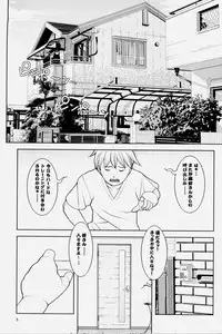 [Hyakumangoku (Various)] NEO-QUEENDOM Vol. 1