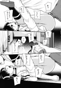 [Mayonnaise.] Benkigai