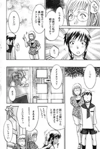 Action Pizazz Special 2007-08