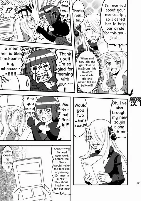 **yaoi** Maru Tendon - Daitai Atteru