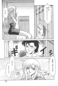 [Taira Hajime] Urza no Yakata