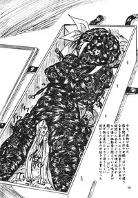 (C70) [Sumomo Dou (Sumomo EX)] Vivian Bessatsu Soushuuhen 1 Love Hinya (Various)