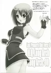 (C74) [Kakogawa-ya (Kakogawa Tarou)] Party Bullets (Mahou Shoujo Lyrical Nanoha)