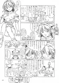 (C58) [AKKAN-Bi PROJECT (Yanagi Hirohiko)] DEAD WOOD (Dead or Alive)