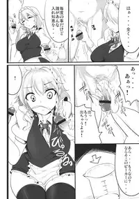 (Reitaisai 9) [Hisagoya (Momio)] Sakuya (Touhou Project)