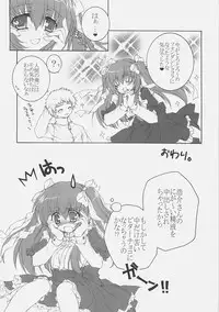 [Pyonpyororin (あここ。)] Chocolate-Chocolate