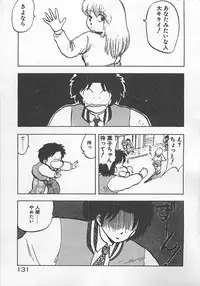 [Hiryuu Ran] Ikenai Magic ABC!