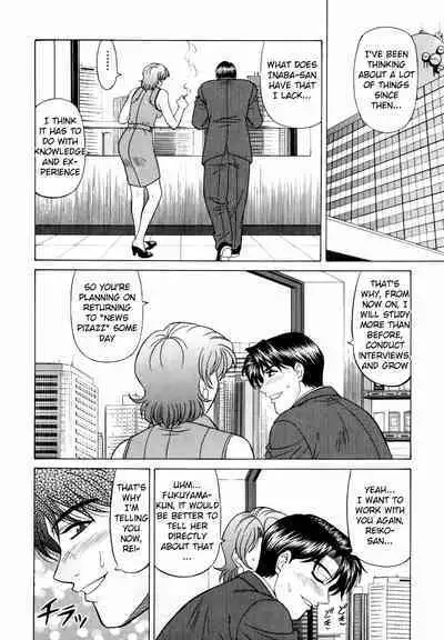 Caster Natsume Reiko no Yuuwaku Vol. 3 Ch.1-3