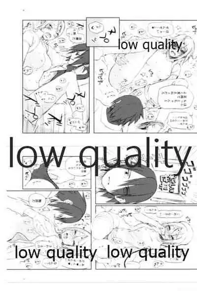 Kotoba ni Dekinai Itoshisa o