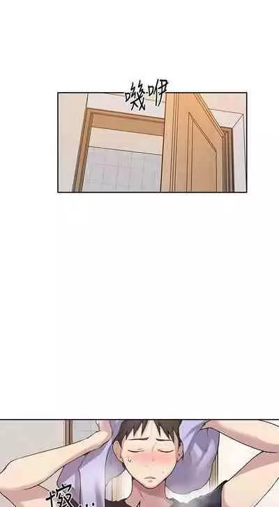 秘密课程 62-97 CHI