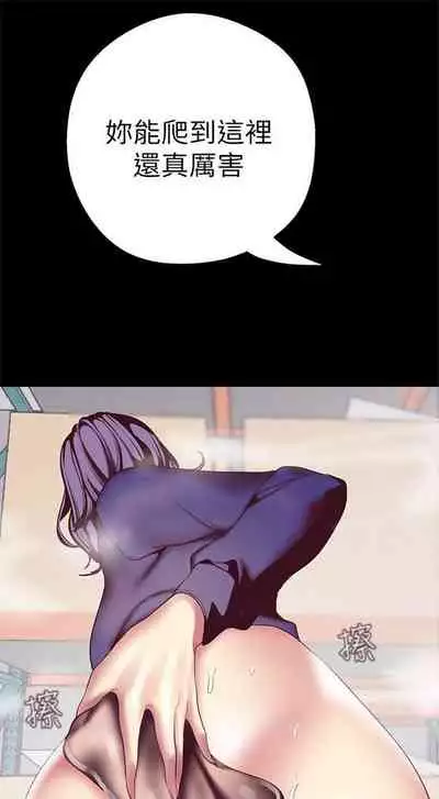 （週1）美麗新世界 1-75 中文翻譯 （更新中）