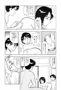 [Shinozaki Rei] Night Mare Vol. 3