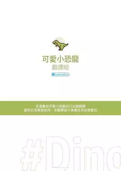 關於我同學是暴露狂這檔事!The Case Of My Exhibitionist Classmate!