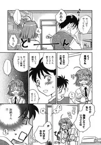 [Okano Ahiru] Shounen Shoujo wa XX Suru - The boy and girls do "XX".