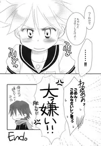 [RxR Renmei (Torisana)] Black Channel (VOCALOID)